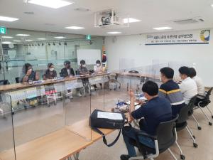 지역업체 보호강화를 위한 세종시 산하기관 실무협의회 개최