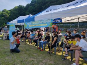 전월산캠핑장 캠핑 안전지킴이 행사